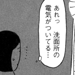 【8コマ漫画】木下晋也 『特選！ポテン生活』 （09） – 春恋し／桃太郎裏話