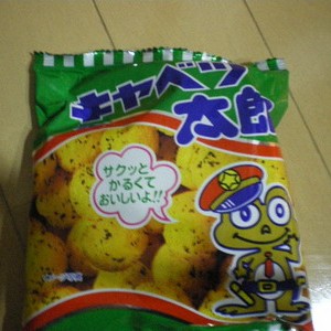 キャベツが無いのになぜキャベツ太郎なのか