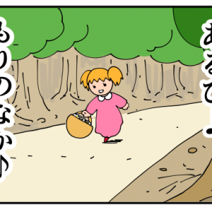 【4コマ漫画】森のくまさん(SFC)
