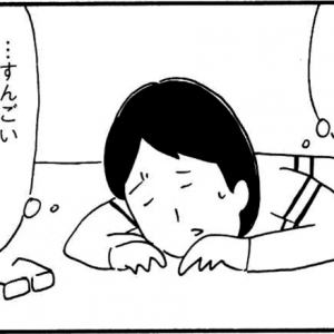【8コマ漫画】木下晋也 『特選！ポテン生活』 （03） – フリーダイヤル／心の叫び