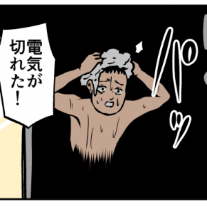 【4コマ漫画】オカルト