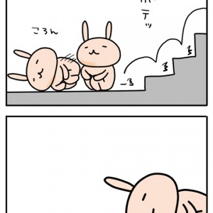 【4コマ漫画】階段オチ