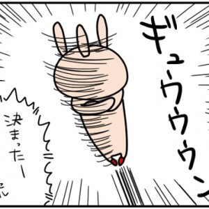 【4コマ漫画】フィギュアスケーターうさ男