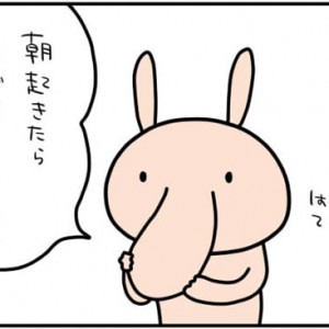 【4コマ漫画】鼻