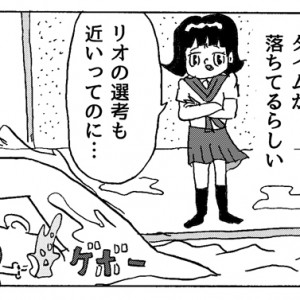【4コマ漫画】オキビキ！のー☆えびでんす③