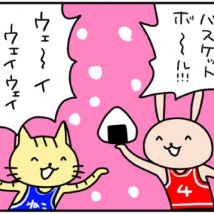 【4コマ漫画】スーパーおにぎりバスケットボール