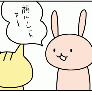 【4コマ漫画】ルーレット男