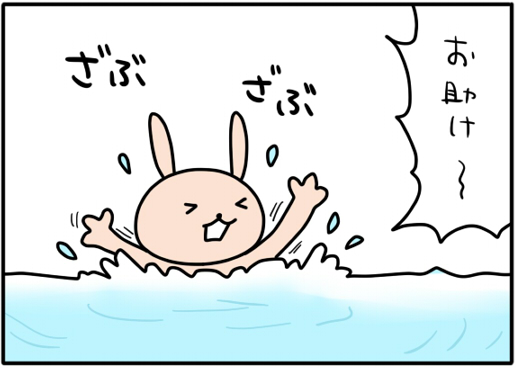 【4コマ漫画】溺れる者