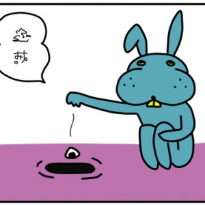 【4コマ漫画】穴の奥