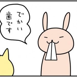 【4コマ漫画】ハイパーイリュージョン