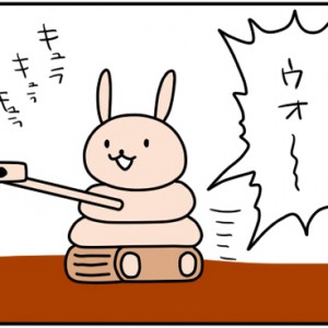 【4コマ漫画】うさ男戦車