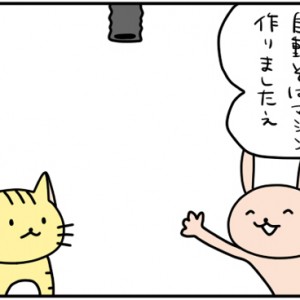 【4コマ漫画】自動そばマシーン