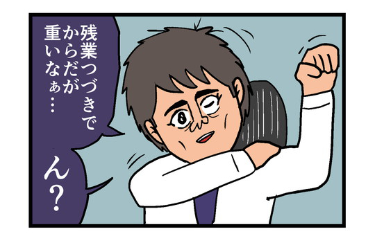 【4コマ漫画】ジャマピ～♡-会社編-
