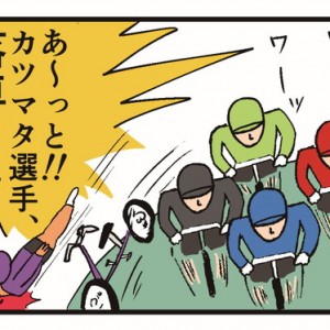 【4コマ漫画】ハッピーライフ