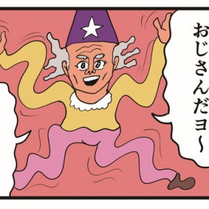 【4コマ漫画】町の人気者
