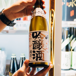 【初心者】山形の酒蔵「出羽桜」で日本酒の基礎知識を学んできた