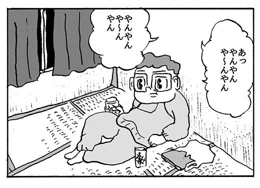 【4コマ漫画】水色テープ