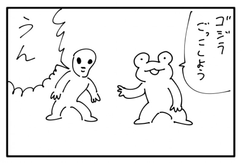 【４コマ漫画】カエルとアダム