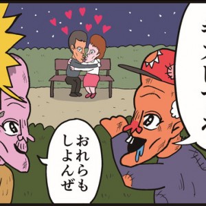 【6コマ漫画】聖夜のコジキッス