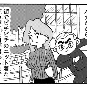 【4コマ漫画】ガンバレ受験生！