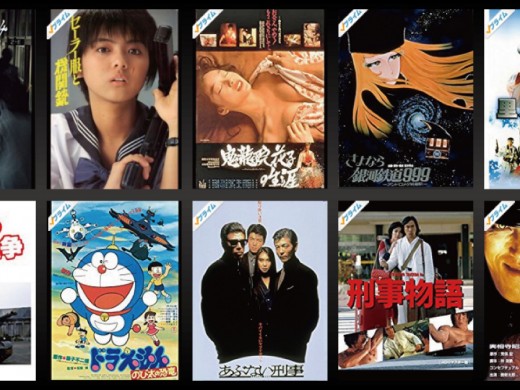 【時かけ】Amazonプライム・ビデオの80年代日本映画が最高【あぶ刑事】