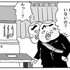 【4コマ漫画】母ちゃん3.0