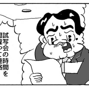 【4コマ漫画】映画会社宣伝担当の死