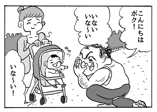 【4コマ漫画】キムタクおじさん