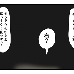 【4コマ漫画】スイカわり