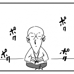 【4コマ漫画】音楽のチカラ