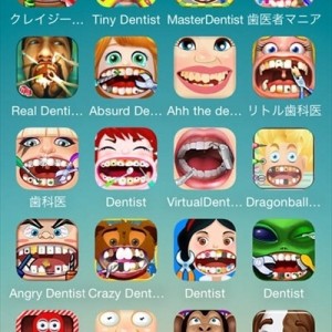 アメリカで大人気!? あなたの知らない「歯医者ゲームアプリ」の世界