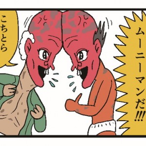 【5コマ漫画】根くらべ