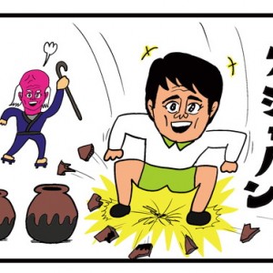 【4コマ漫画】恐怖！未成年