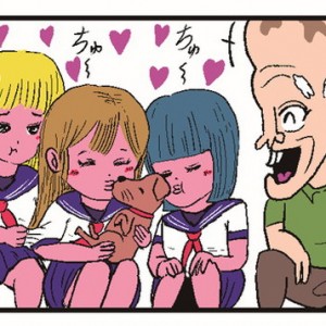 【４コマ漫画】若い女とふれあうためにペットを飼ってるジジイ