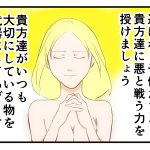 【4コマ漫画】ヒーローズ
