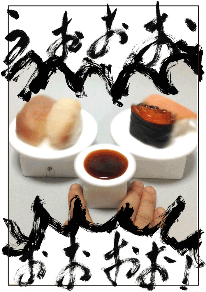 寿司マンガ10-4