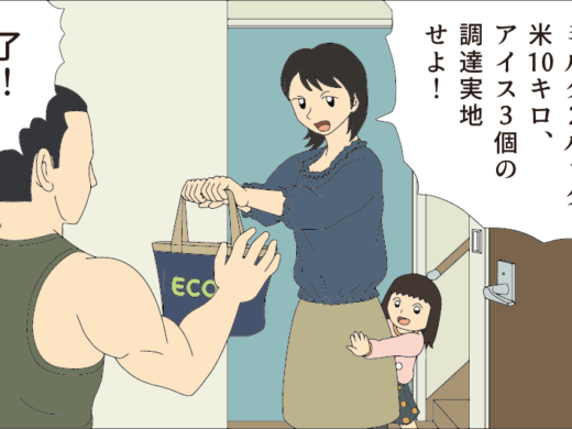 【階級って？】自衛隊あるある50選【正しい敬礼のやり方】