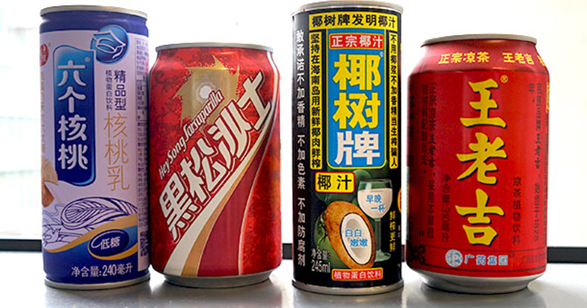 中国 台湾のよくわからないジュースをやみくもに買ってきて飲んでみた オモコロブロス