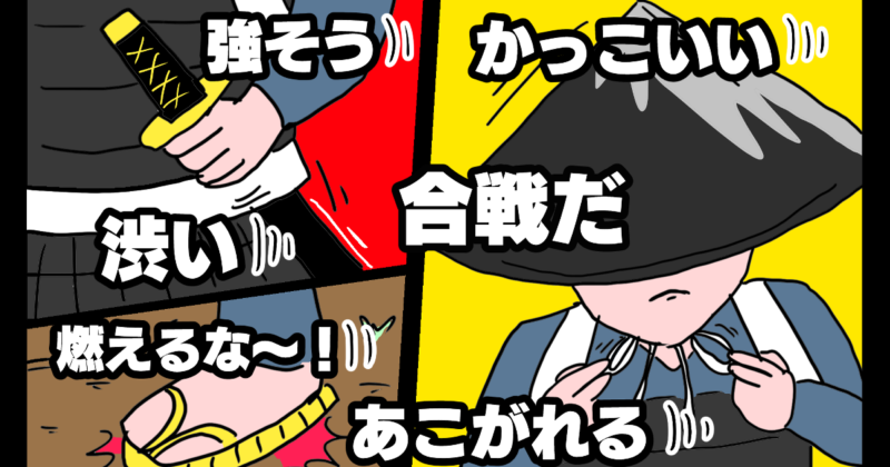 4コマ漫画 理由 オモコロ