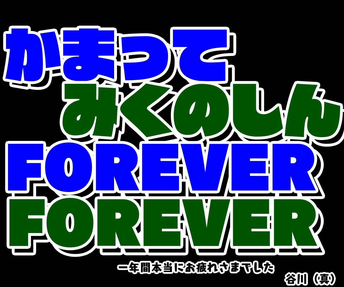 ポケモンゲットtv 最終回 イメージポケモンコレクション