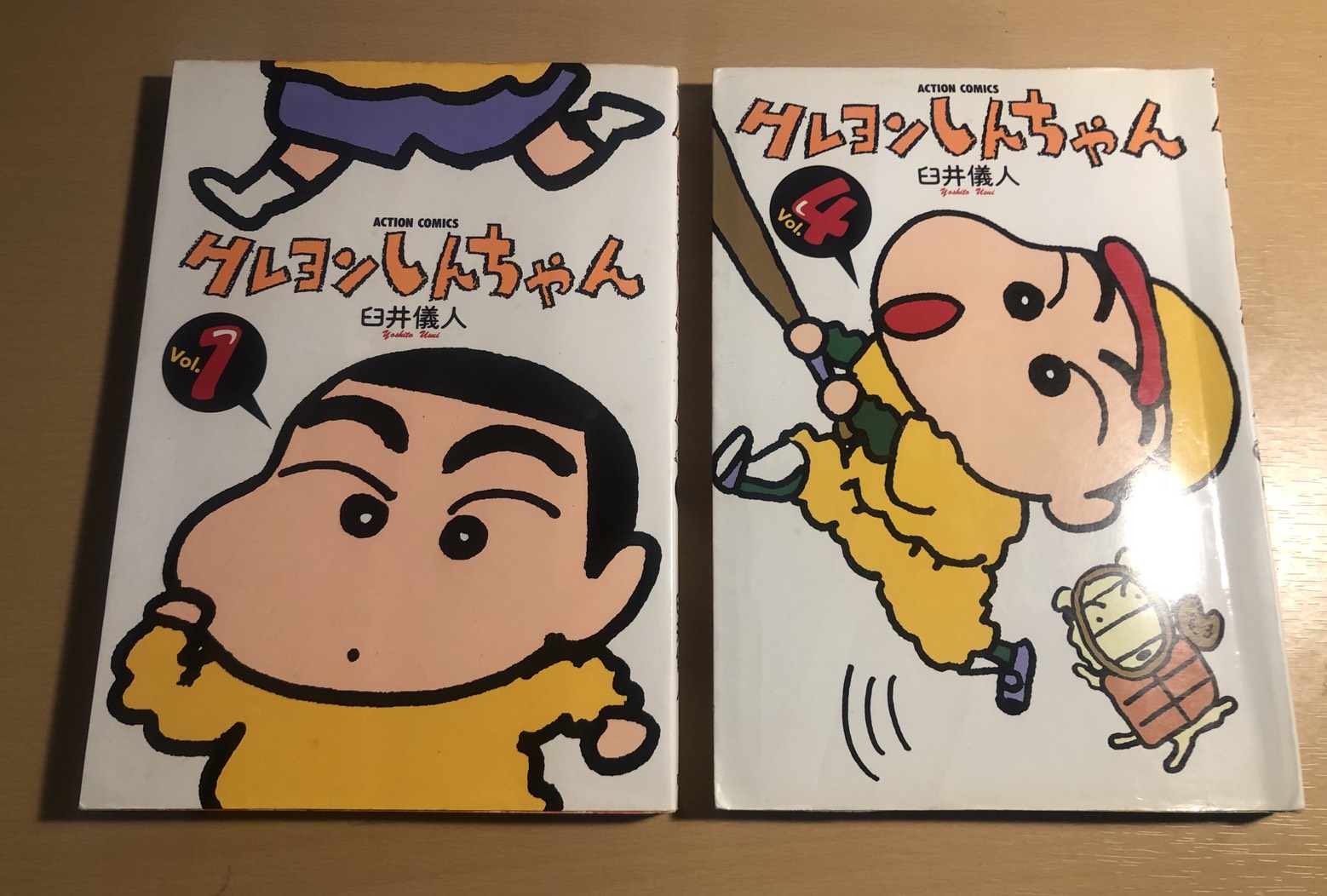 漫画 クレヨンしんちゃん から読み解くコンプライアンスの変遷 オモコロ