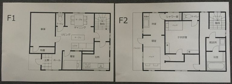 【不動産ミステリー】変な家 | オモコロ