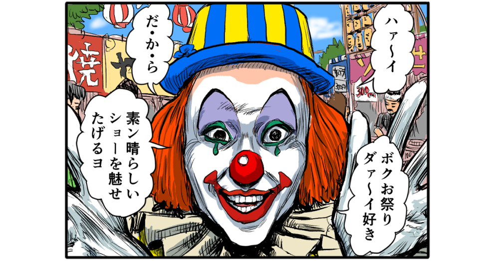 新着記事 オモコロ