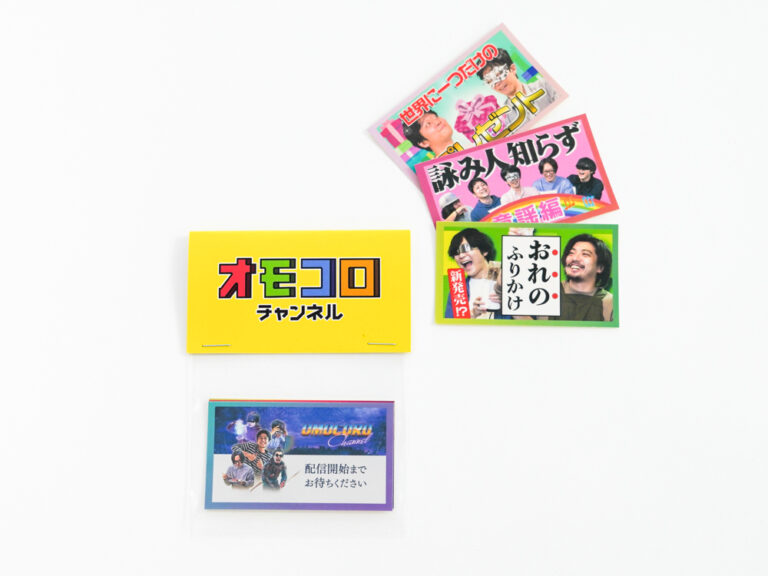 【2022年9月14日（水）19時！】オモコロ新グッズの発売のお知らせ | オモコロ