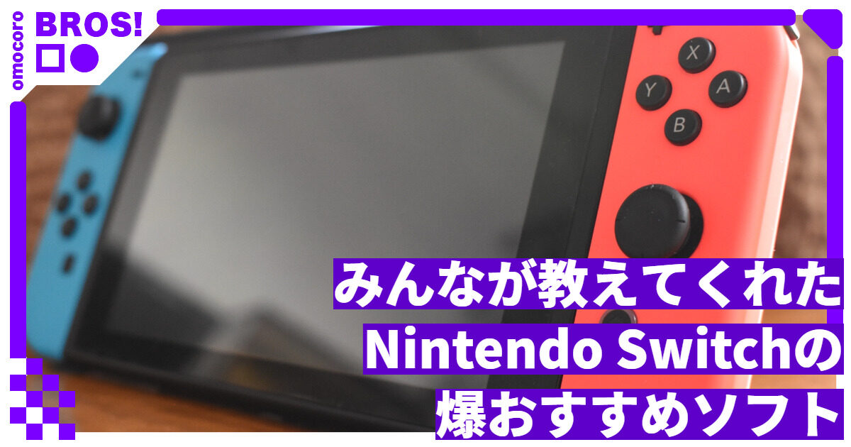 Nintendo Switch 本体　カセット有
