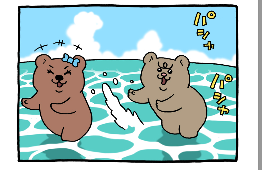 【4コマ漫画】悲熊「海のたのしみ」