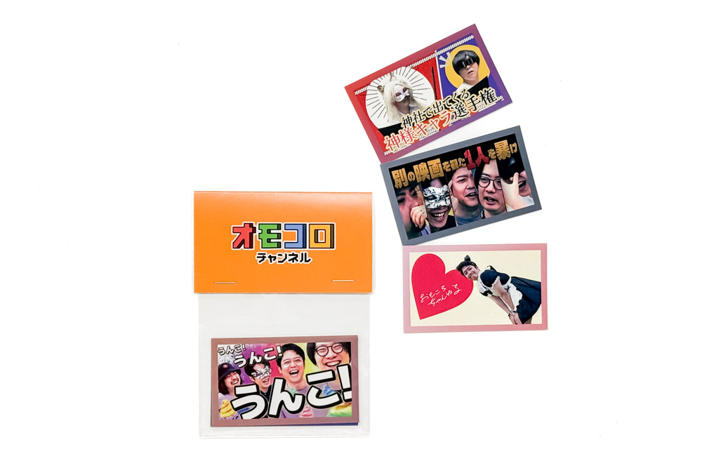 【2025年2月6日発売】オモコロストア新グッズの発売のお知らせ | オモコロ