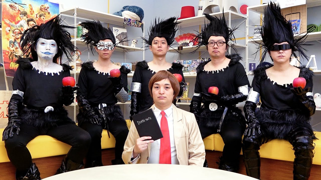 リューク「人間っておもしろ」選手権