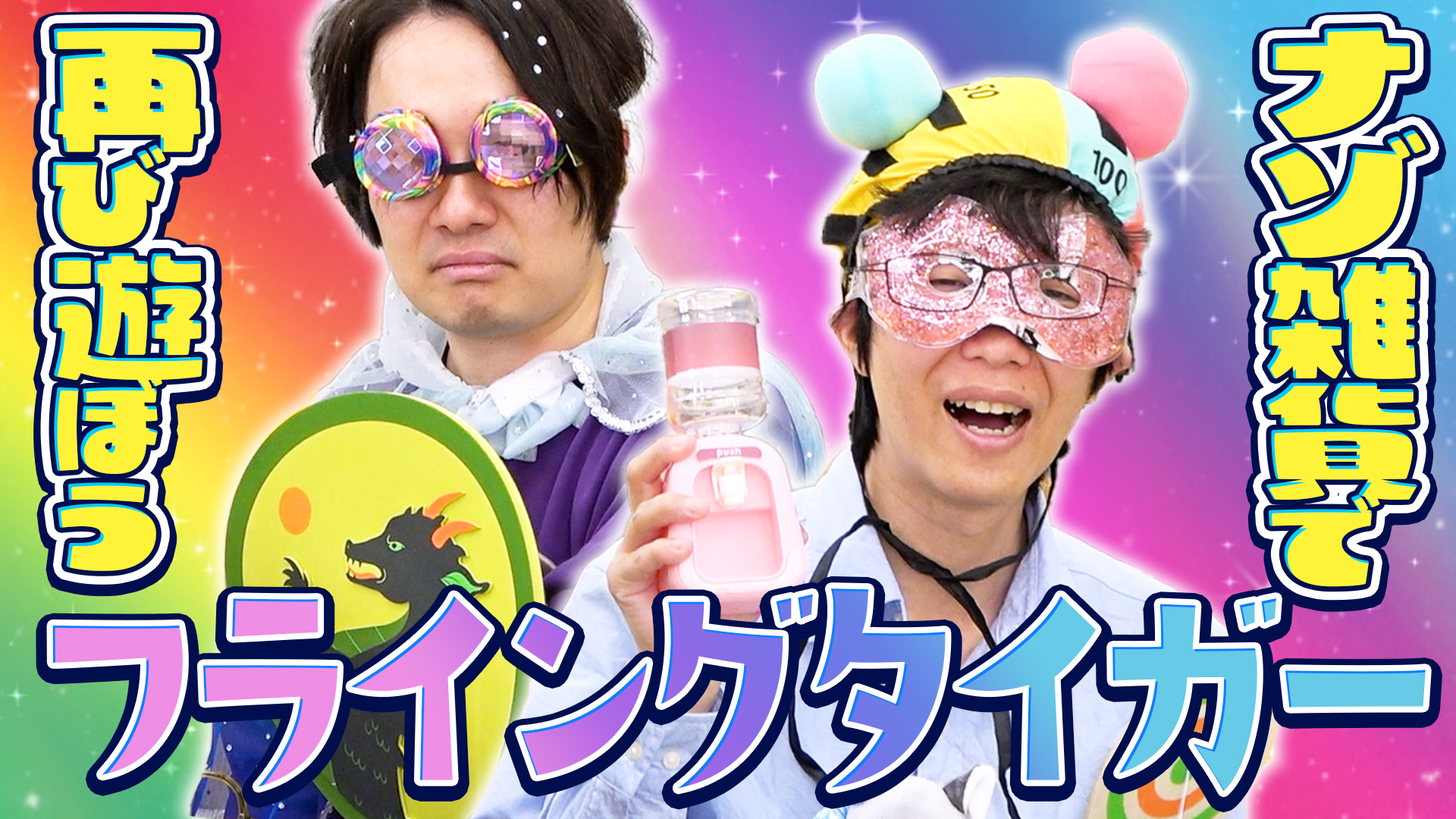 thumbnail image