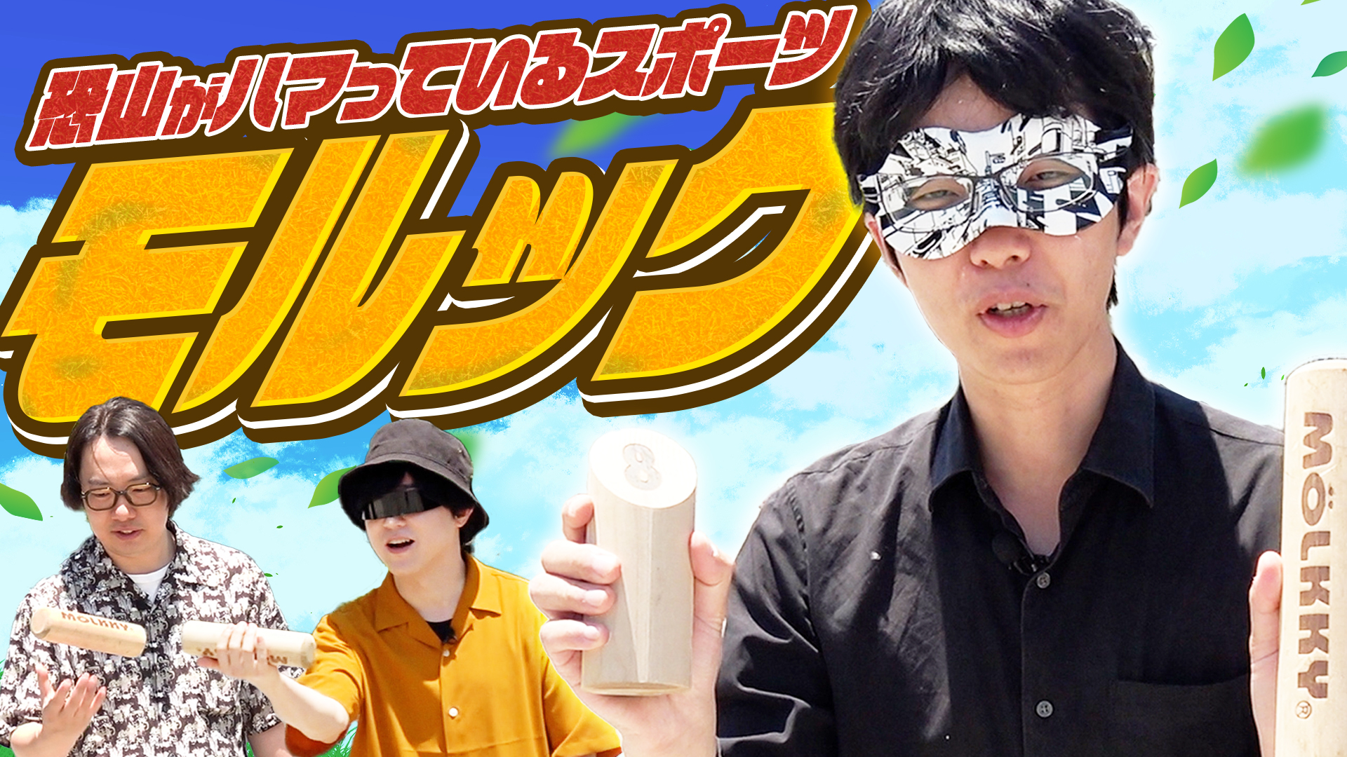 thumbnail image